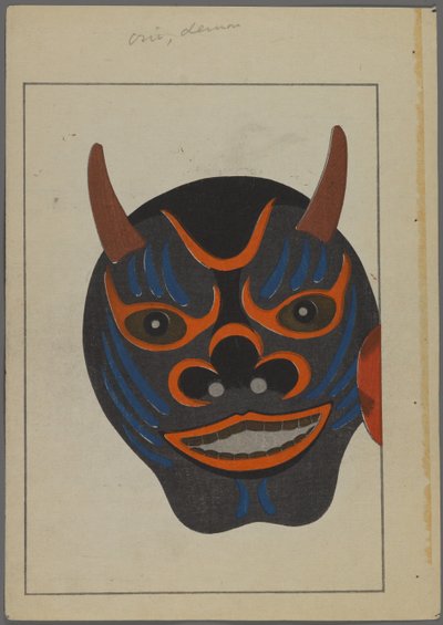 Japanse speelgoed, uit Unai no tomo (Vrienden van een Kind) door Shimizu Seifu. Demon masker. door Shimizu Seifu